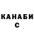 КЕТАМИН VHQ m stegs