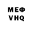 Кетамин VHQ Davy On