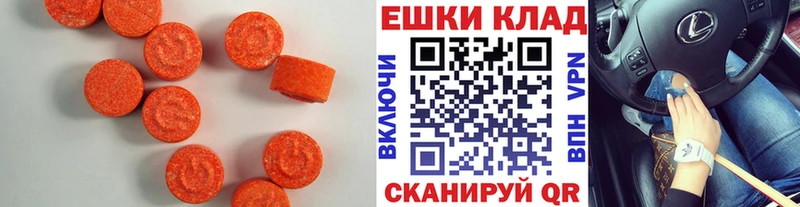 как найти   Абинск  Экстази DUBAI 