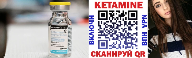 где можно купить наркотик  Абинск  Кетамин VHQ 