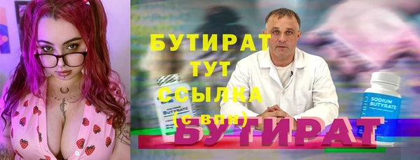 mix Абдулино