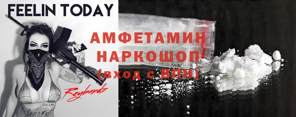 скорость mdpv Абинск
