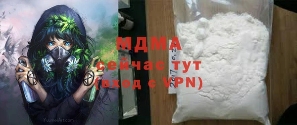 мефедрон Абаза