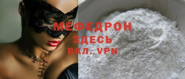 скорость mdpv Абинск