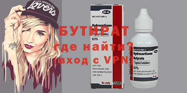 герыч Наволоки
