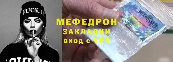 герыч Наволоки