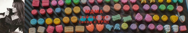 мефедрон Абаза