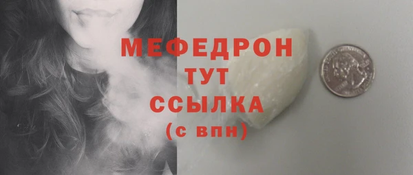 mix Абдулино