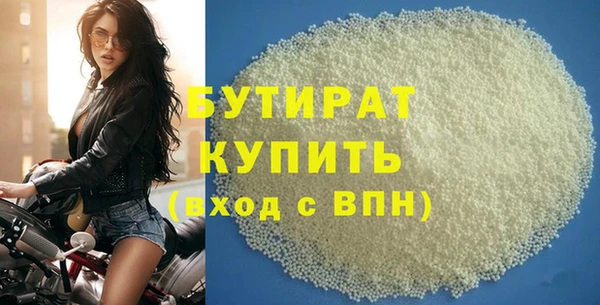 мяу мяу мука Навашино