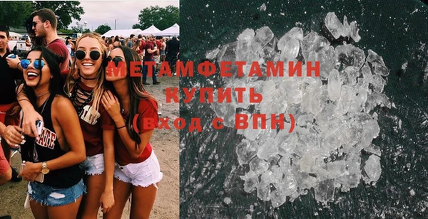 мефедрон Абаза