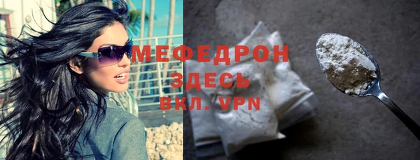 mix Абдулино