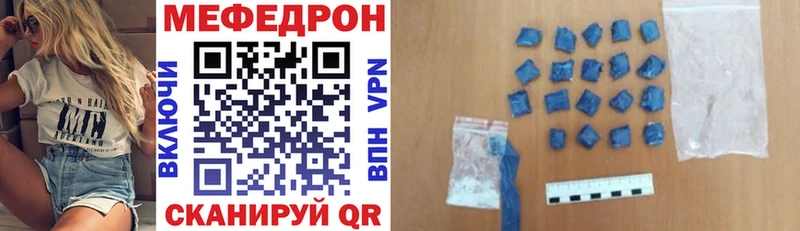 где можно купить   Абинск  OMG ССЫЛКА  Мефедрон mephedrone 