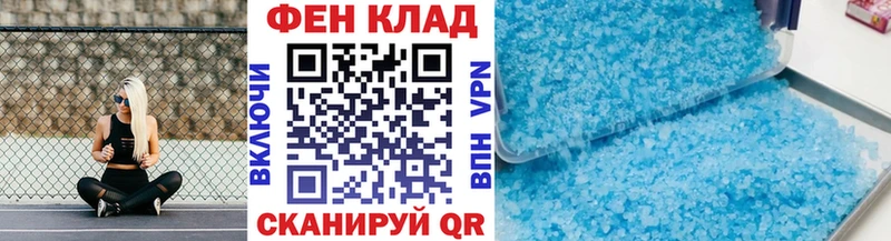 Метамфетамин пудра  kraken рабочий сайт  Абинск  наркошоп 