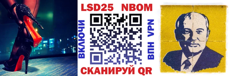 shop Telegram  Абинск  Марки N-bome 1500мкг 